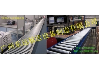 O型带动力滚筒输送线