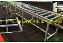 标准自由滚筒线