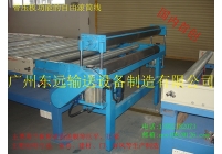 带压板功能的自由滚筒线