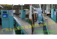 带称重功能滚筒输送线2 PS